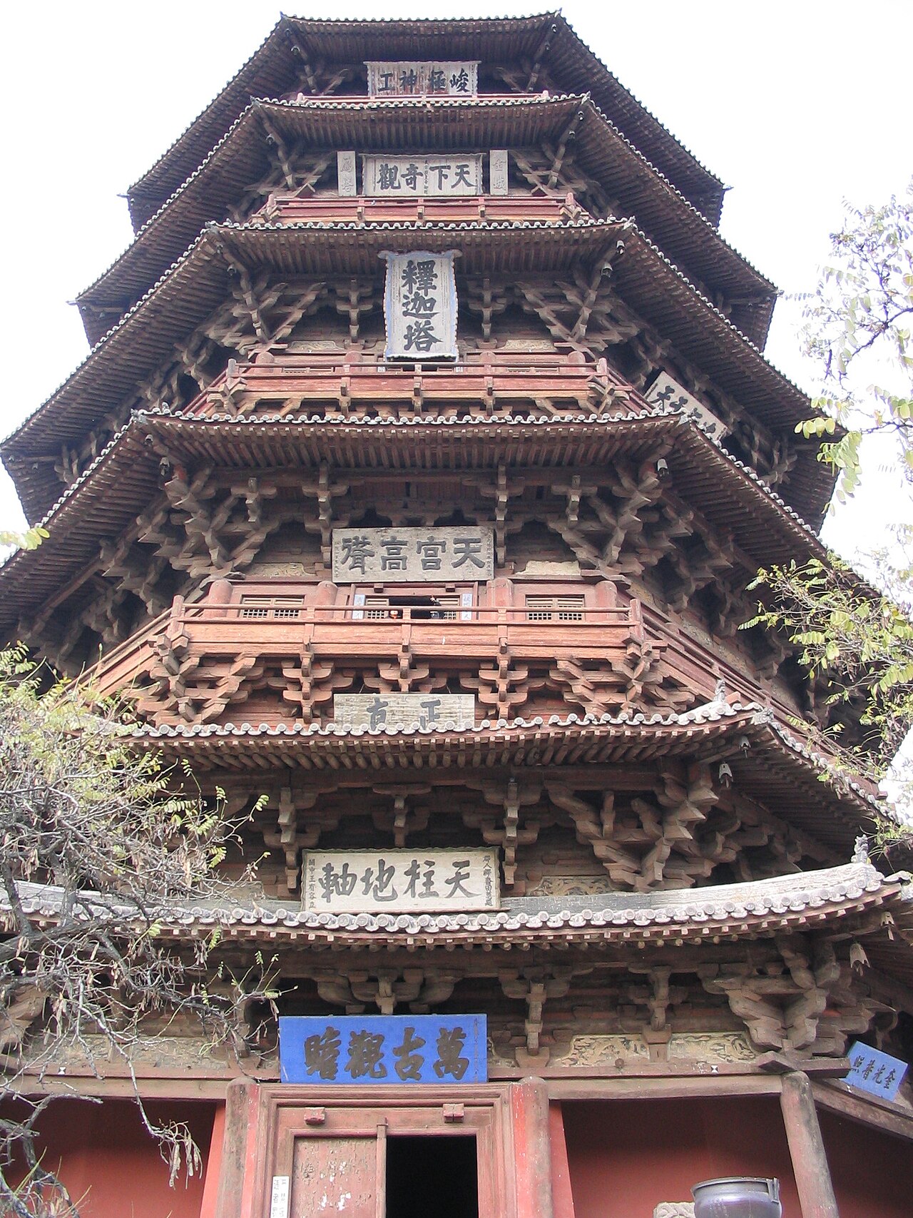 应县木塔五层塔身高耸于寺院屋脊之上