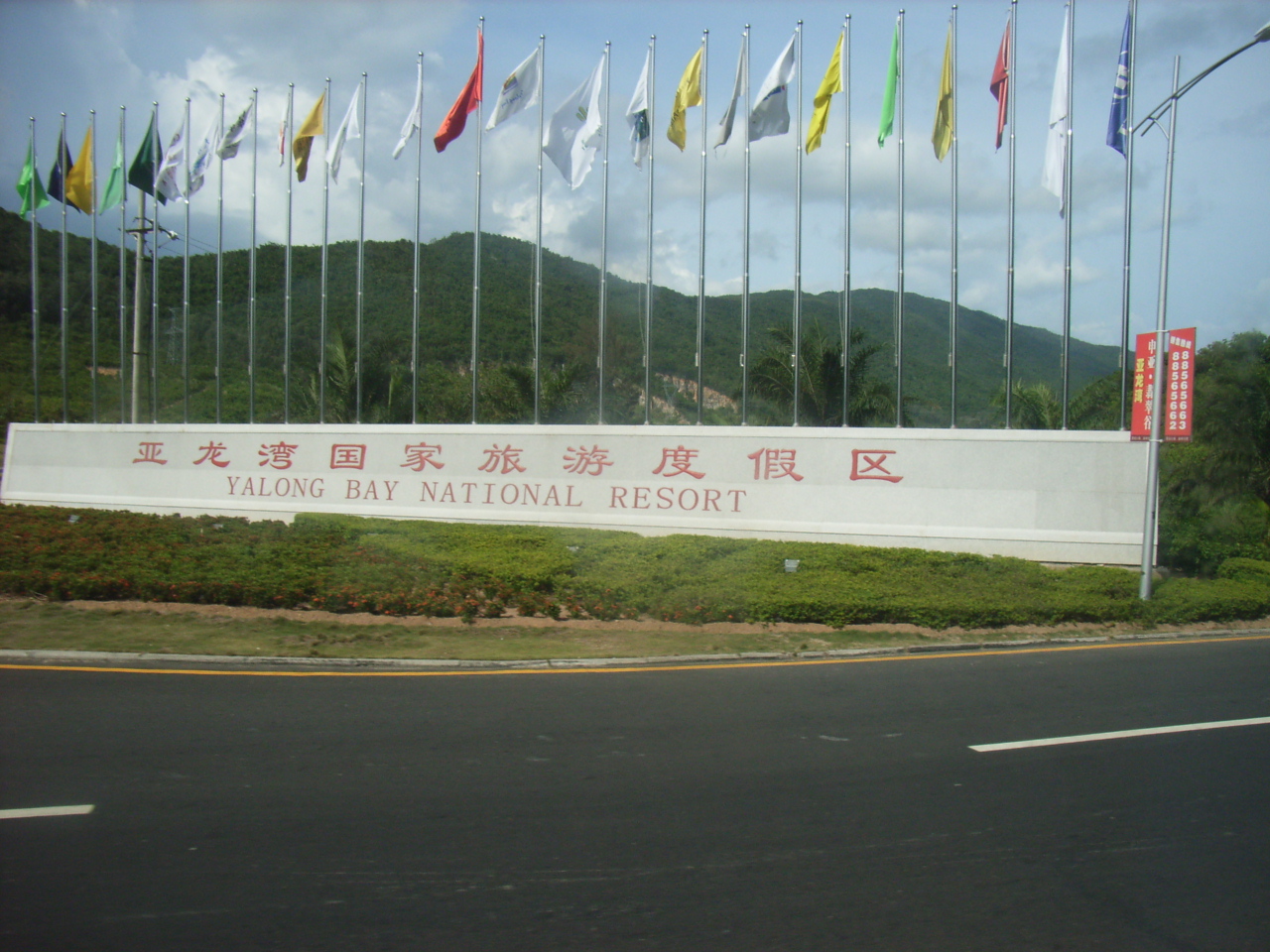 Les eaux turquoise paisibles et le sable blanc de la baie de Yalong sur l'île de Hainan