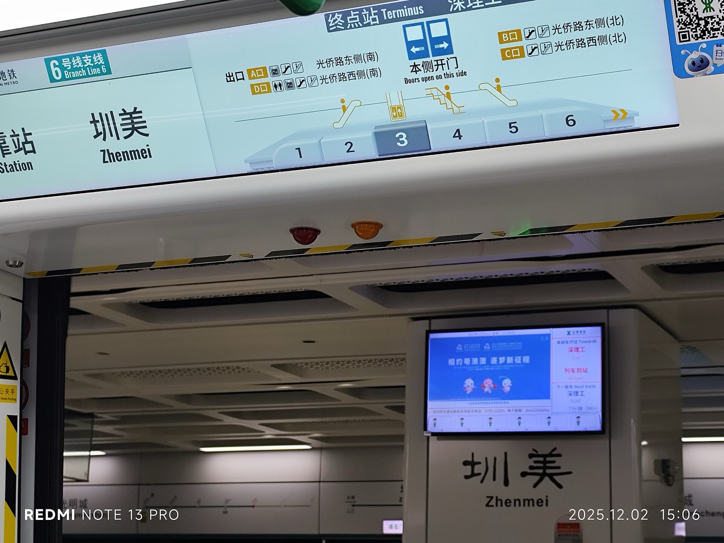 El metro de Shenzhen —18 líneas, 635 km y más de 400 estaciones en 2026— es lo que hace posible una ruta de cinco días. Foto: GWALOONG MWUANOOU / CC0